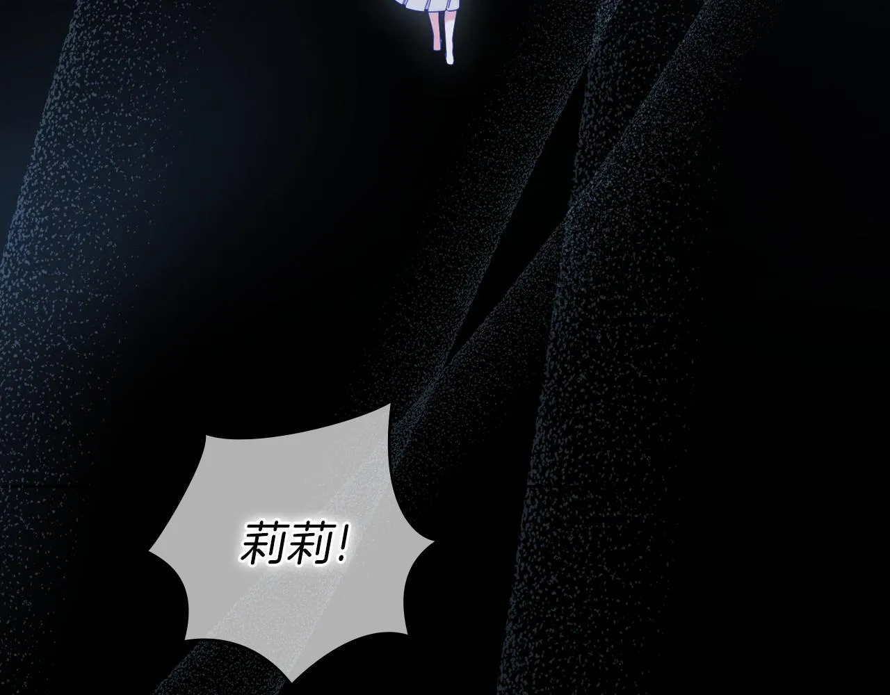 黄金色黎明照耀着你漫画,第28话 不要欺负罗莎3图