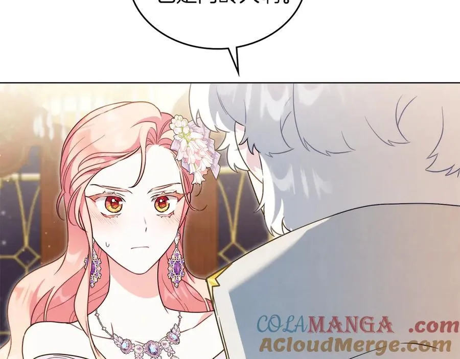 黄金色黎明照耀着你漫画,第53话 命运的两人5图