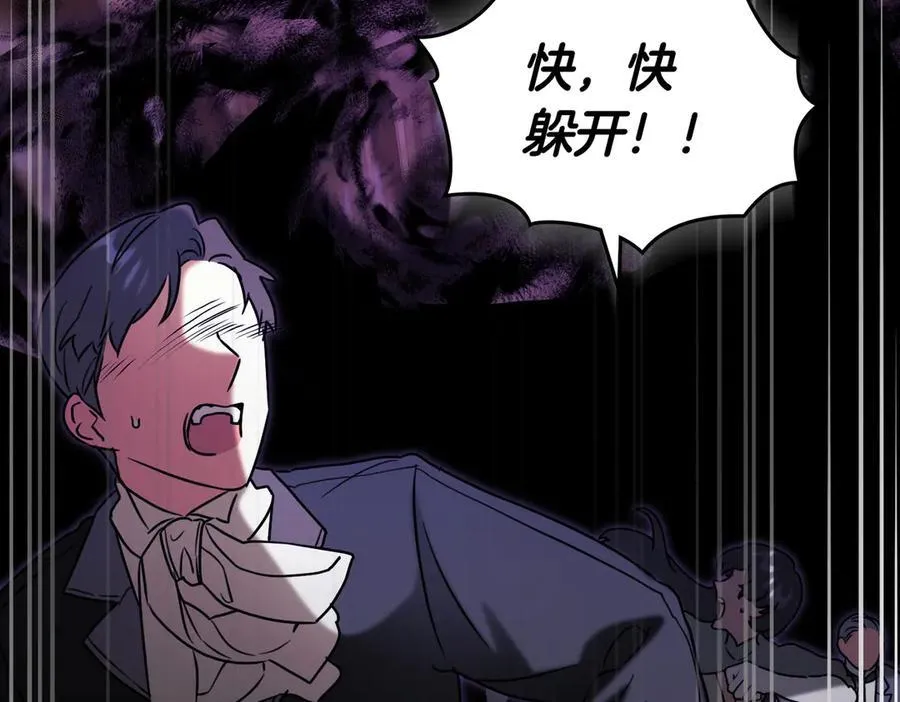 黄金色黎明照耀着你漫画,第71话 幸好是你4图