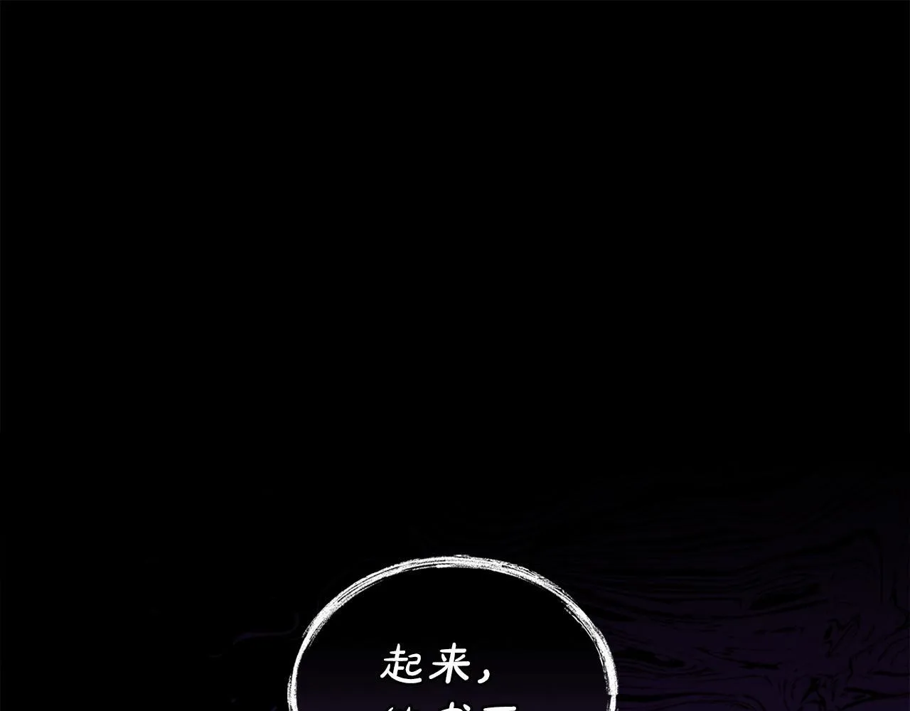 黄金色黎明照耀着你漫画,第20话 抉择时刻1图