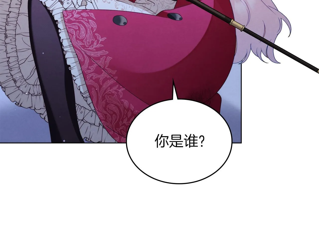 黄金色黎明照耀着你漫画,第23话 双胞胎哥哥1图