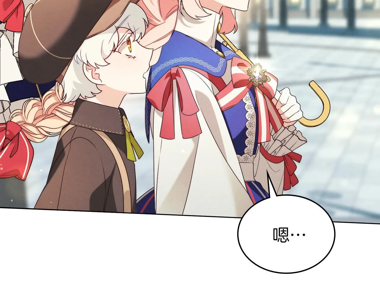 黄金色黎明照耀着你漫画,第31话 罗莎不会抛弃我的5图