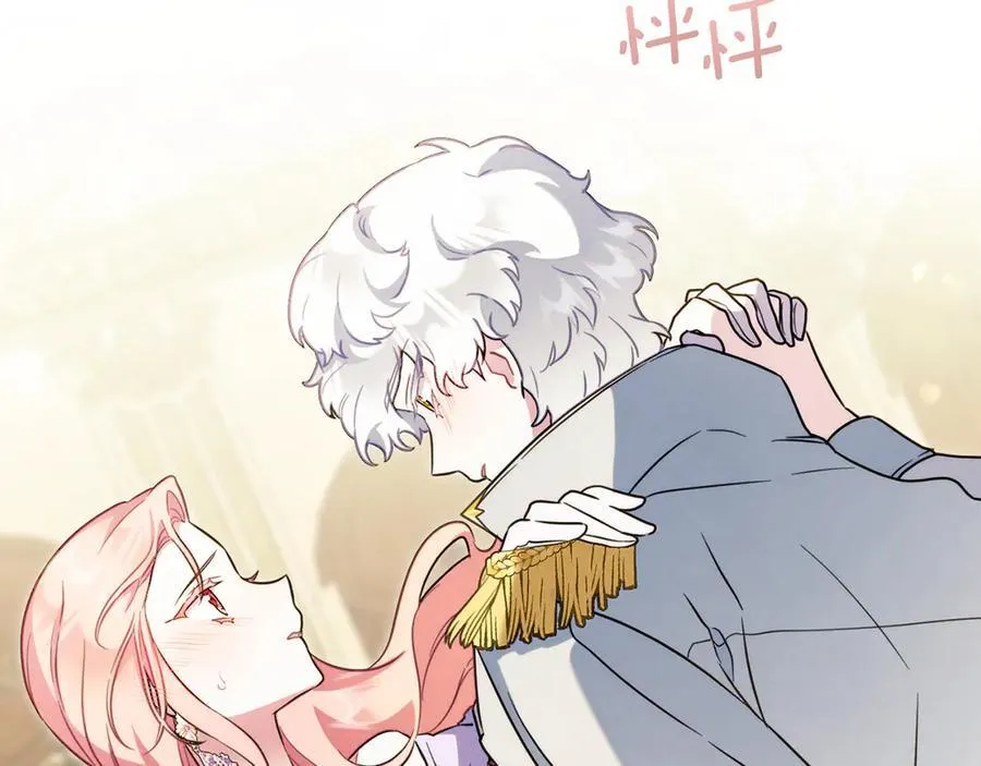 黄金色黎明照耀着你漫画,第53话 命运的两人4图