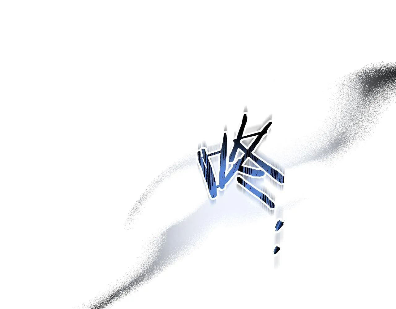 黄金色黎明照耀着你漫画,第25话 恶心的谎言3图