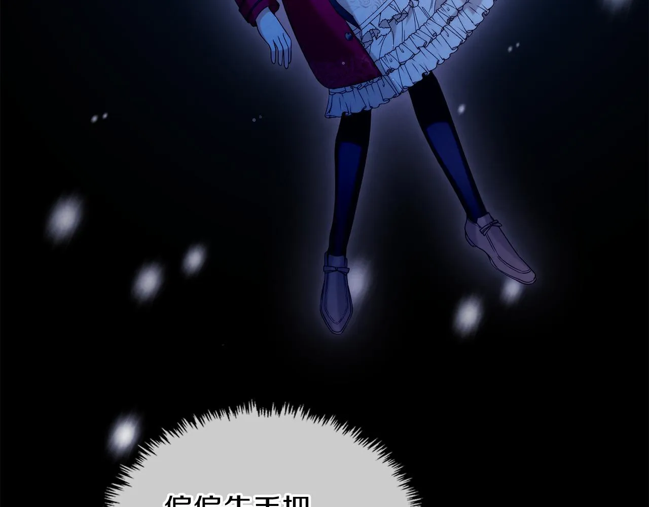 黄金色黎明照耀着你漫画,第23话 双胞胎哥哥4图