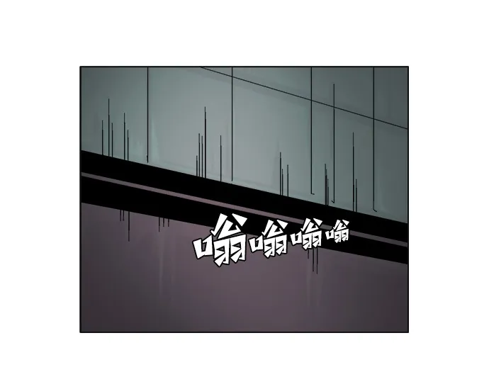 机械增殖症漫画,第48话5图