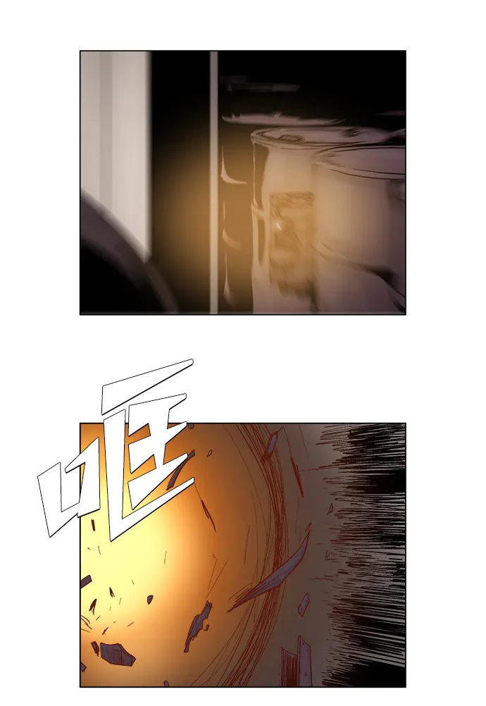 机械增殖症漫画,第41话3图