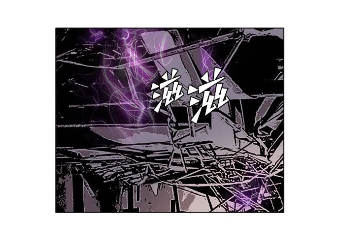 机械增殖症漫画,第32话2图