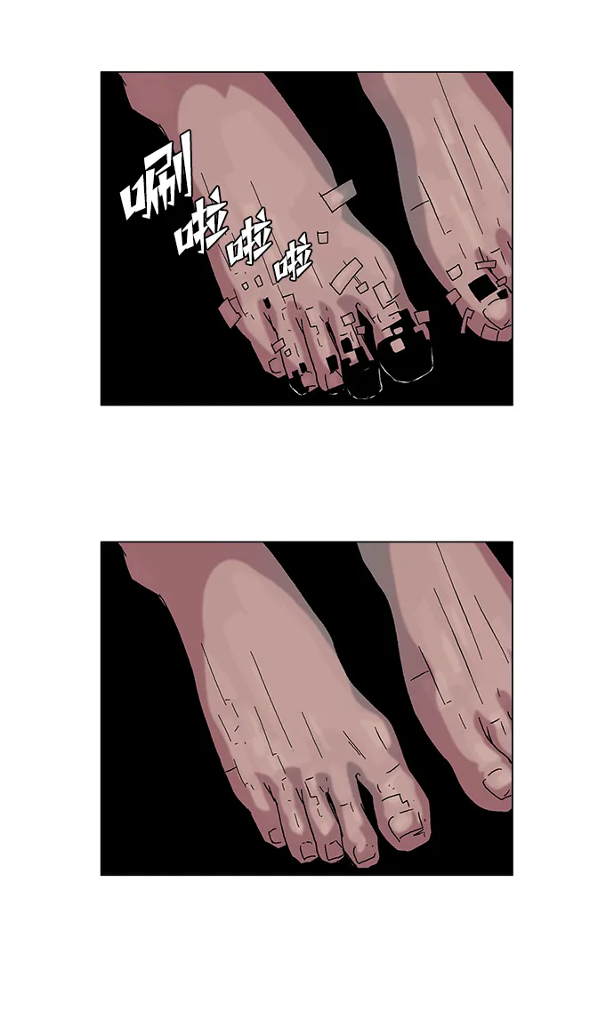 机械增殖症漫画,最终话3图