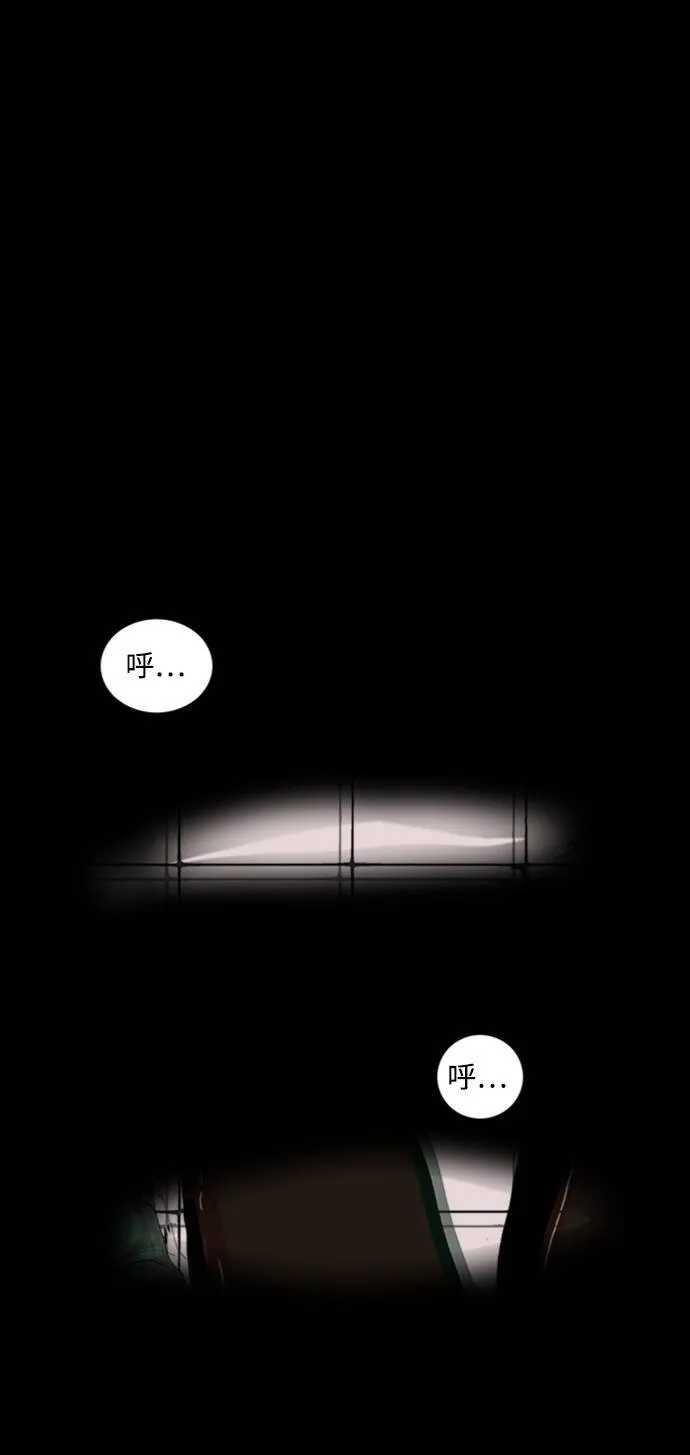 机械增殖症漫画,第1话2图