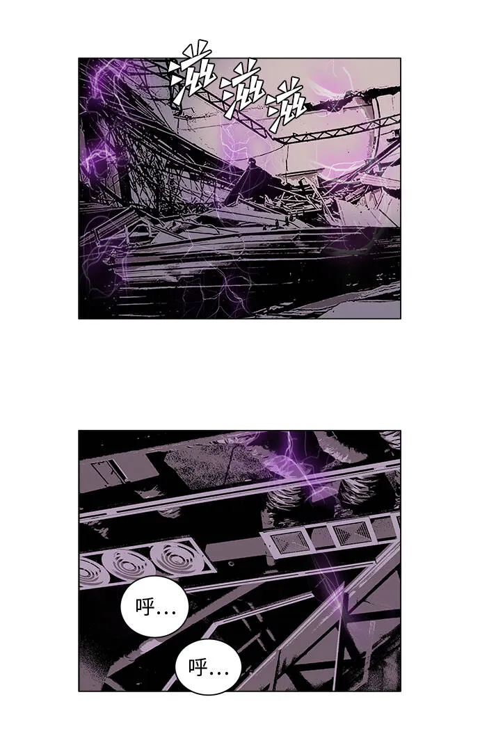 机械增殖症漫画,第32话3图