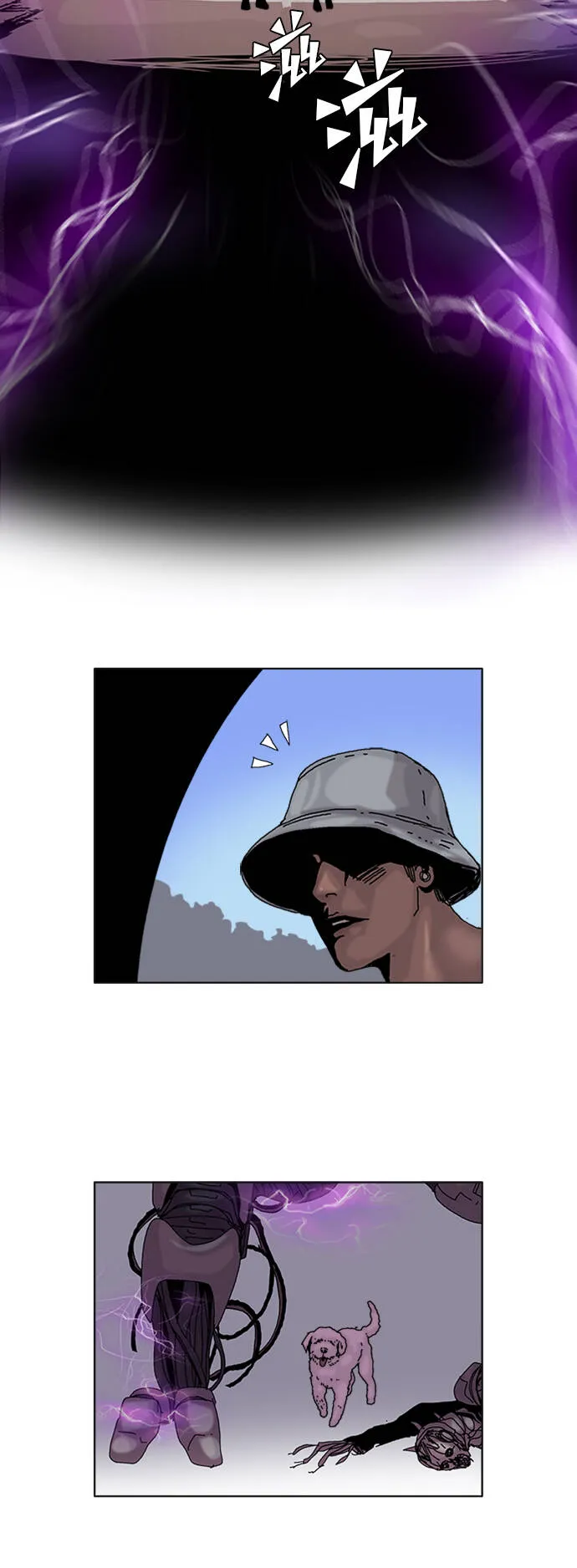 机械增殖症漫画,第13话3图