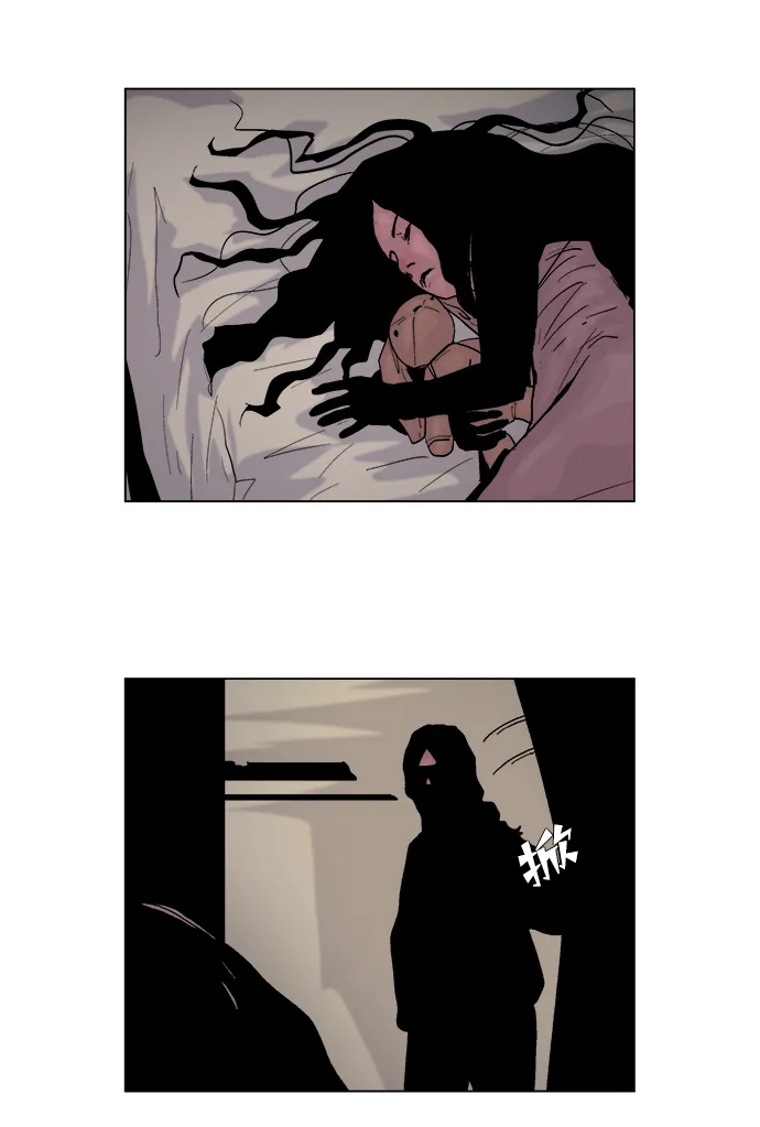 机械增殖症漫画,第42话4图