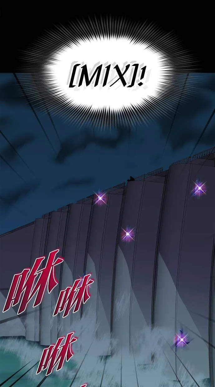 LOCKER, OPENER：全面解锁漫画,[第62话] 螺旋桨（30）2图