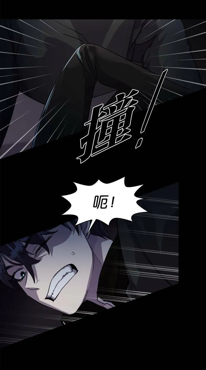 LOCKER, OPENER：全面解锁漫画,[第6话] 遗忘的事实(5)2图