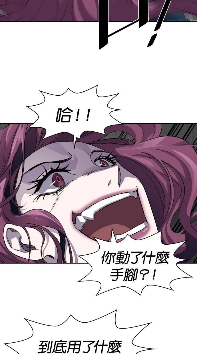 LOCKER, OPENER：全面解锁漫画,[第11话] 遗忘的事实(10)3图