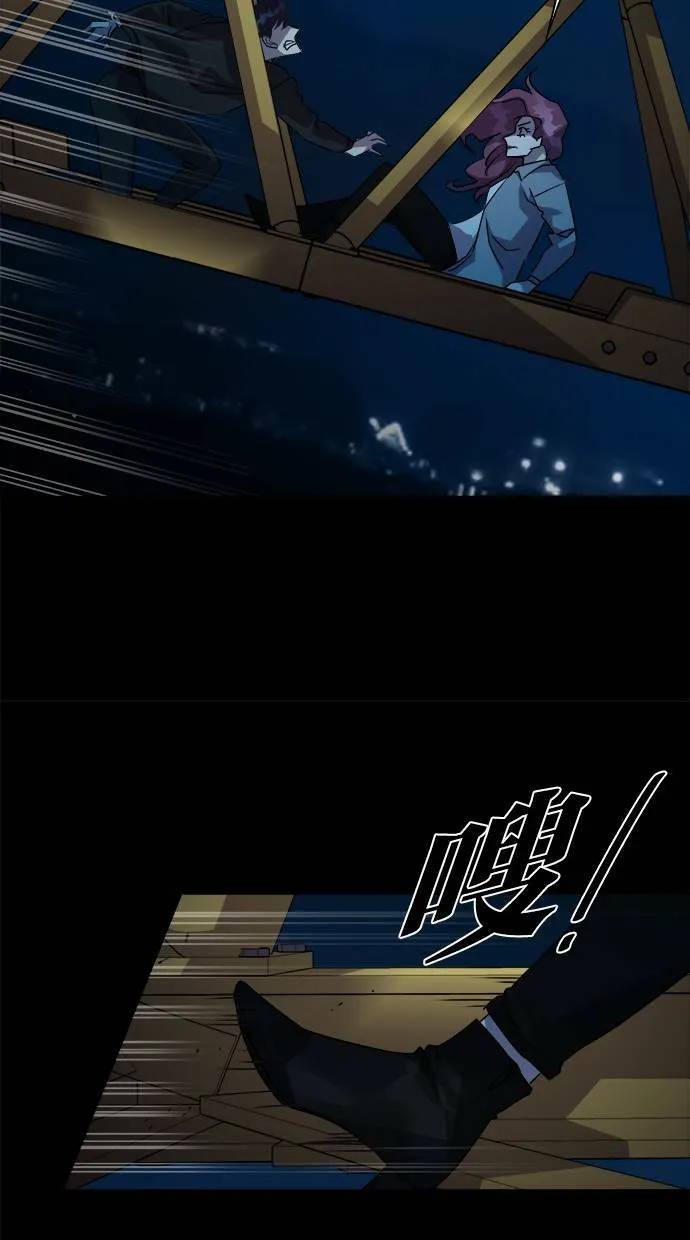 LOCKER, OPENER：全面解锁漫画,[第13话] 遗忘的事实(12）4图