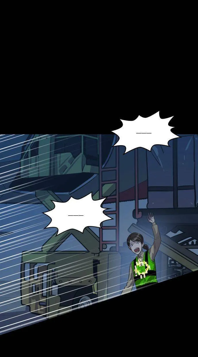 LOCKER, OPENER：全面解锁漫画,[第91话] 旅行（3）3图