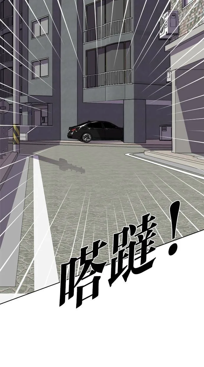 LOCKER, OPENER：全面解锁漫画,[第20话] Oh! 今日运势 (4）2图