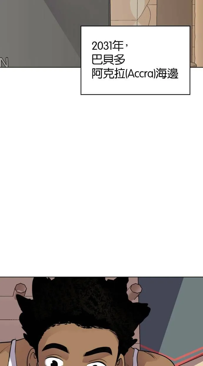 LOCKER, OPENER：全面解锁漫画,[第92话] 最终话5图