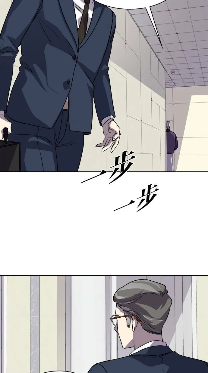 LOCKER, OPENER：全面解锁漫画,[第11话] 遗忘的事实(10)2图