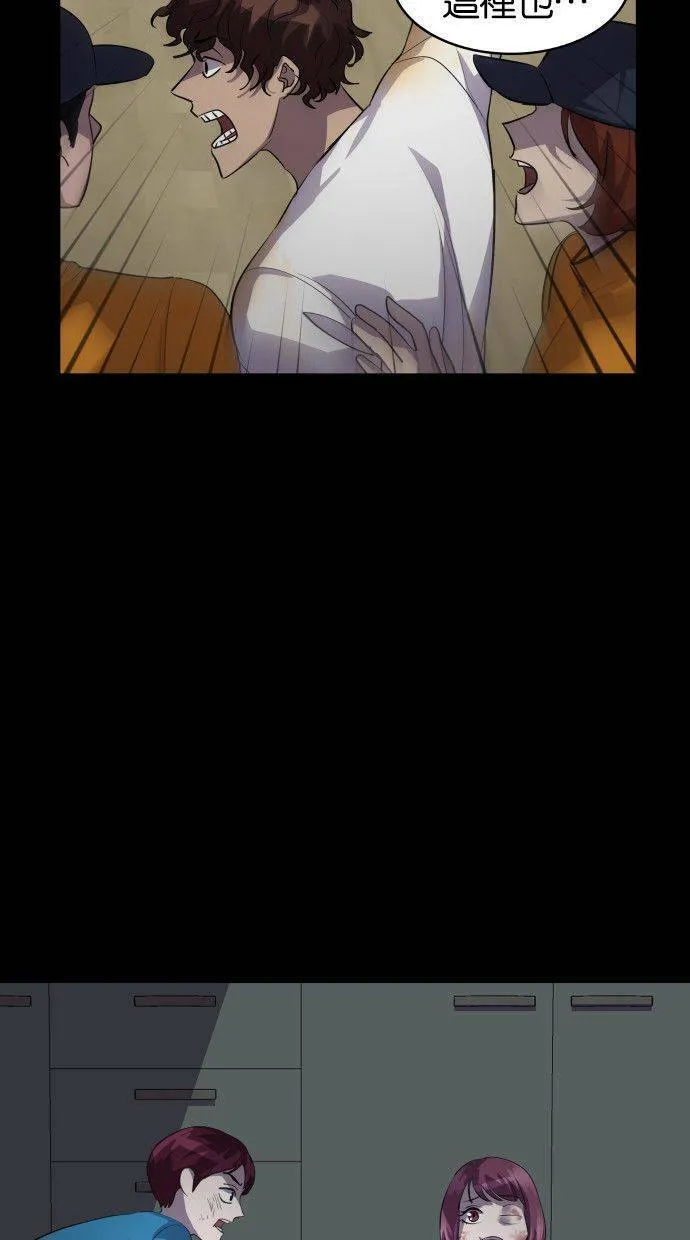 LOCKER, OPENER：全面解锁漫画,[第76话] 锁上Locker的人（2）5图