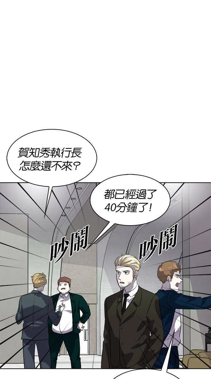 LOCKER, OPENER：全面解锁漫画,[第78话] 锁上Locker的人（4）3图