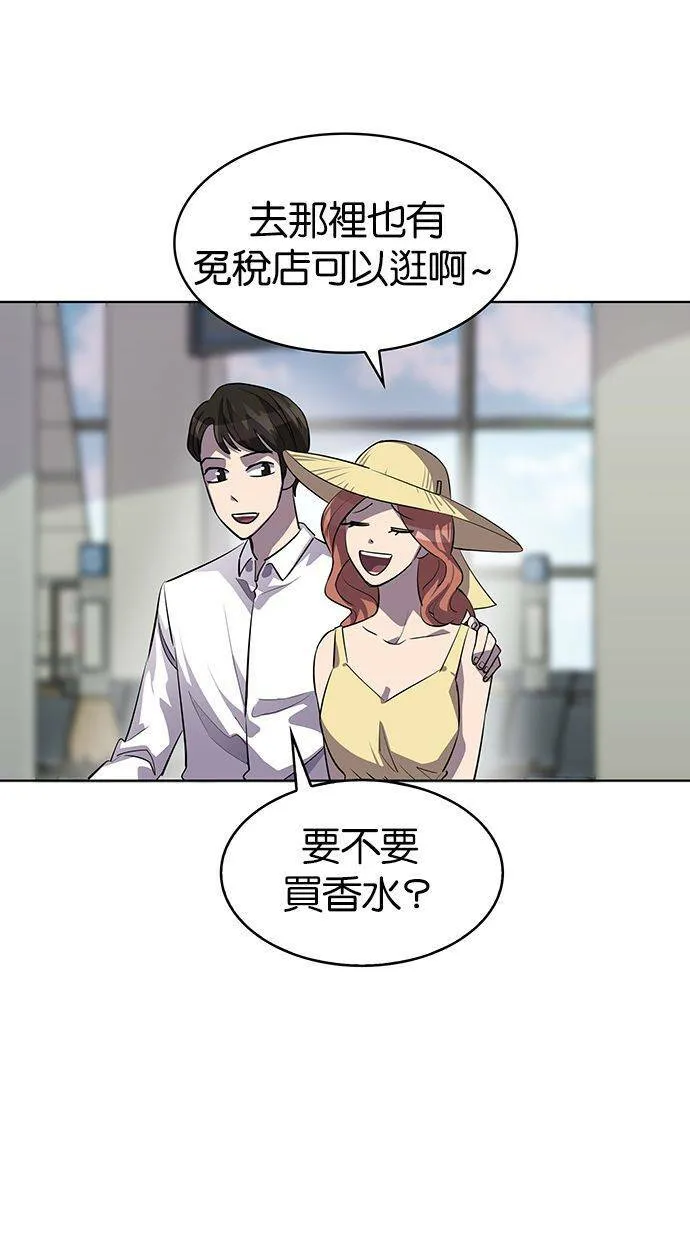 LOCKER, OPENER：全面解锁漫画,[第81话] 锁上Locker的人（7）5图