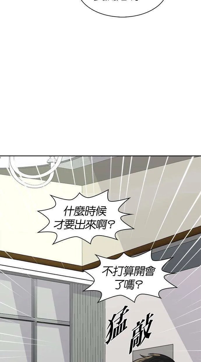 LOCKER, OPENER：全面解锁漫画,[第78话] 锁上Locker的人（4）5图