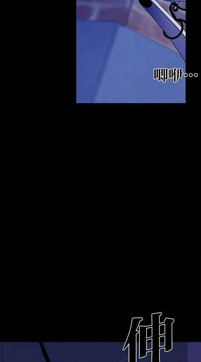 LOCKER, OPENER：全面解锁漫画,[第38话] 螺旋桨（6）4图