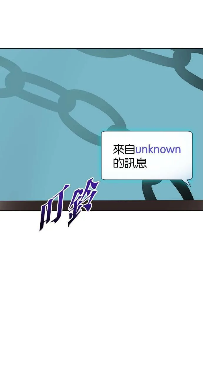 LOCKER, OPENER：全面解锁漫画,[第92话] 最终话3图