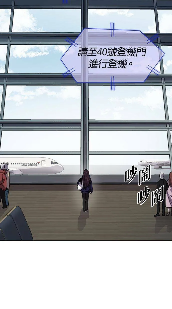 LOCKER, OPENER：全面解锁漫画,[第81话] 锁上Locker的人（7）3图