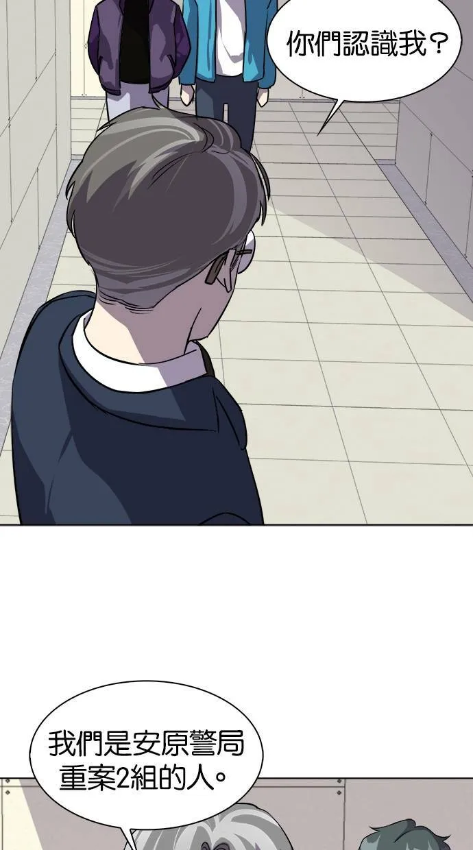 LOCKER, OPENER：全面解锁漫画,[第11话] 遗忘的事实(10)5图