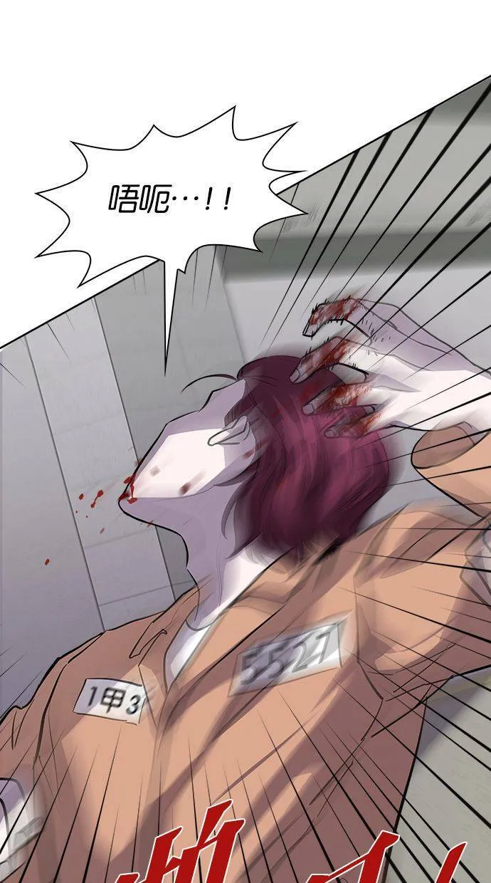 LOCKER, OPENER：全面解锁漫画,[第79话] 锁上Locker的人（5）5图