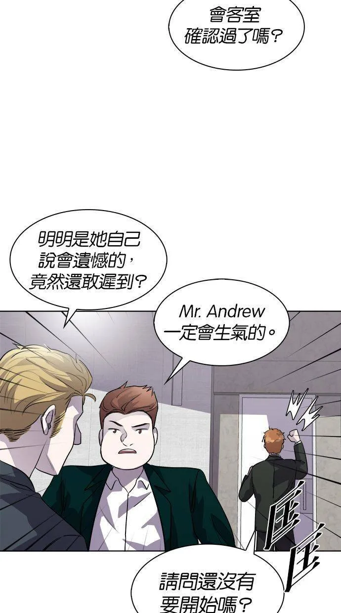 LOCKER, OPENER：全面解锁漫画,[第78话] 锁上Locker的人（4）4图