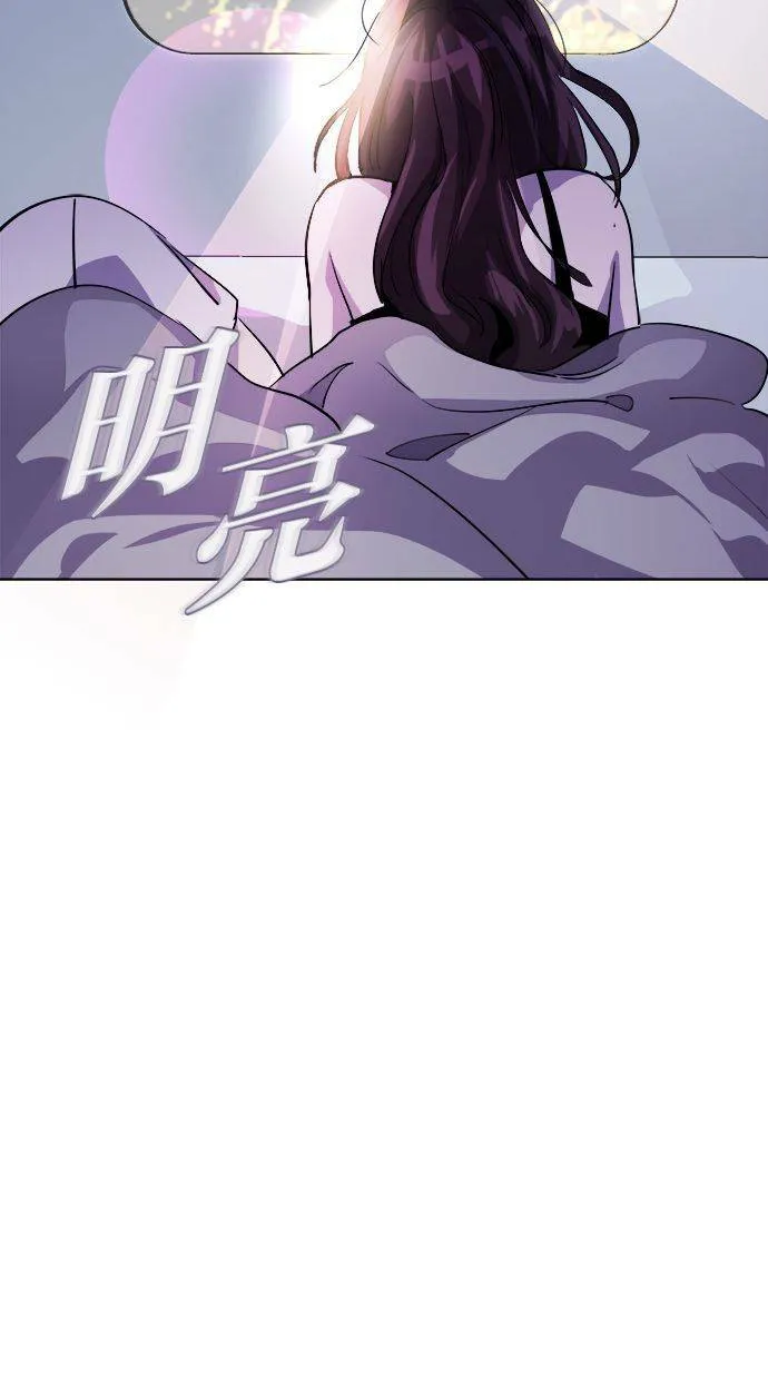 LOCKER, OPENER：全面解锁漫画,[第86话] 集体逃狱（5）5图