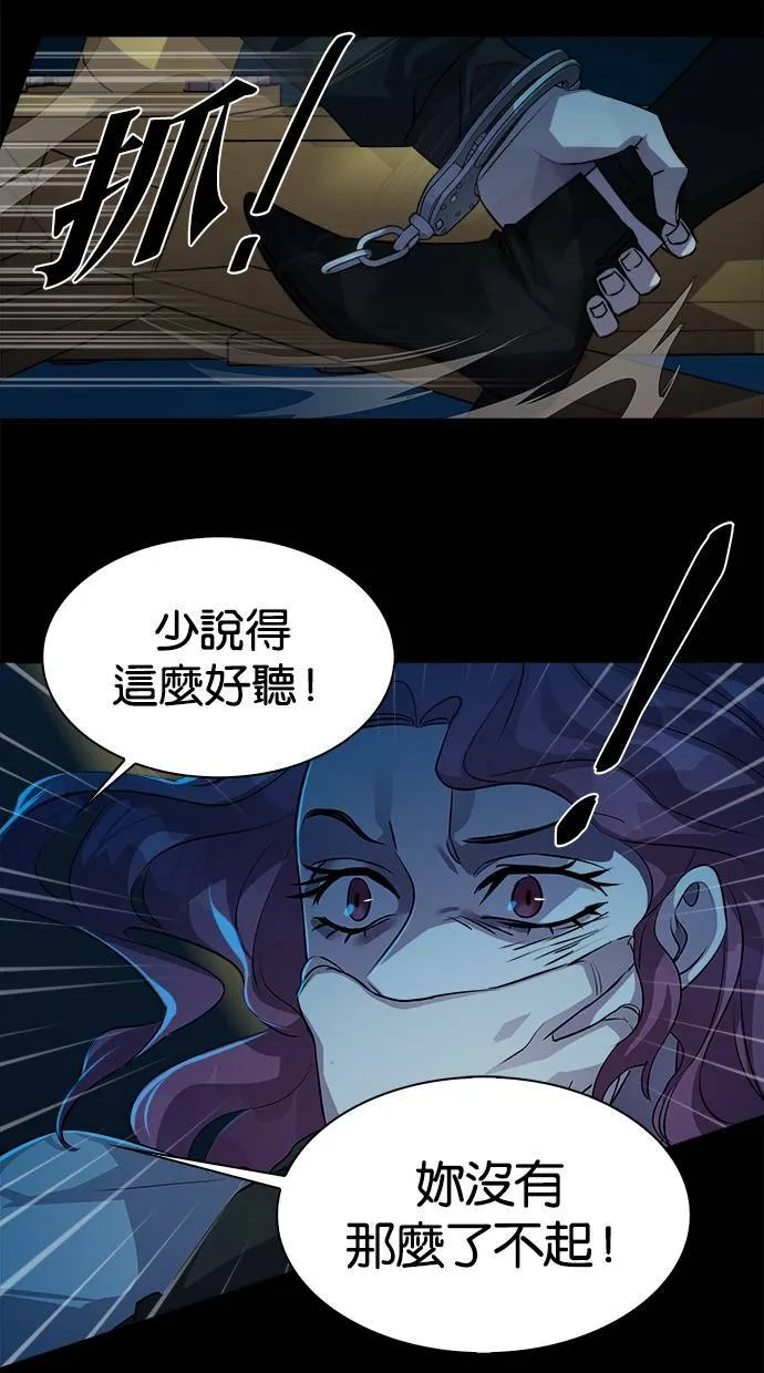 LOCKER, OPENER：全面解锁漫画,[第13话] 遗忘的事实(12）5图