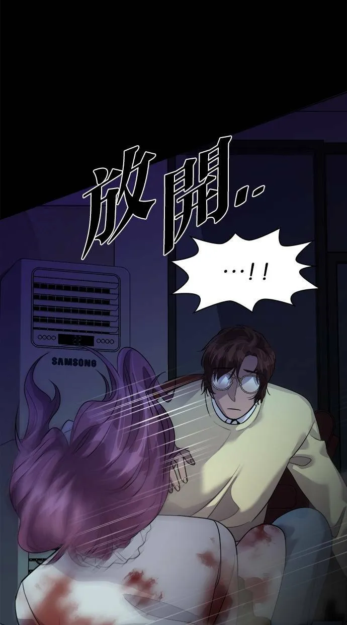 LOCKER, OPENER：全面解锁漫画,[第43话] 螺旋桨（11）3图