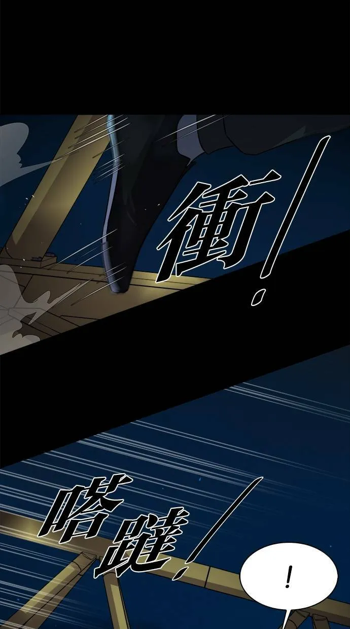 LOCKER, OPENER：全面解锁漫画,[第13话] 遗忘的事实(12）3图