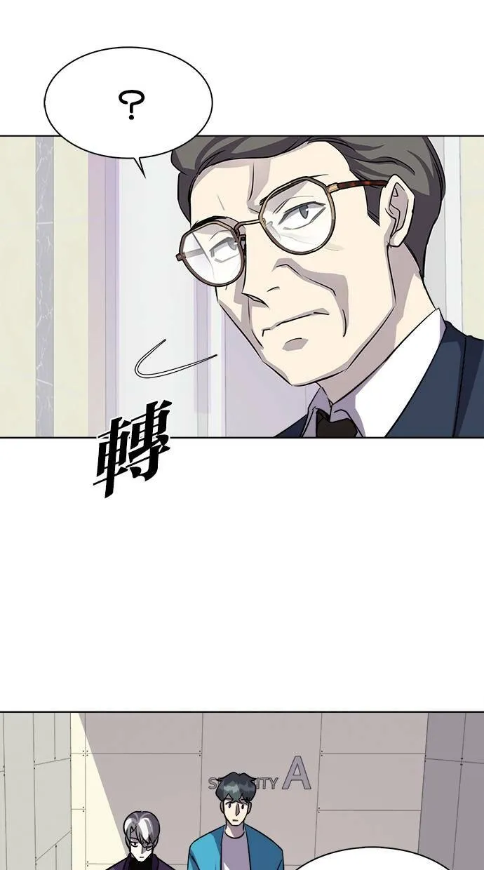 LOCKER, OPENER：全面解锁漫画,[第11话] 遗忘的事实(10)4图