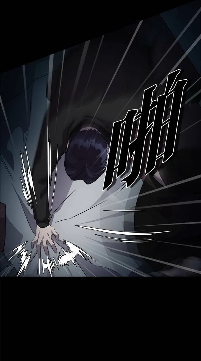 LOCKER, OPENER：全面解锁漫画,[第6话] 遗忘的事实(5)3图