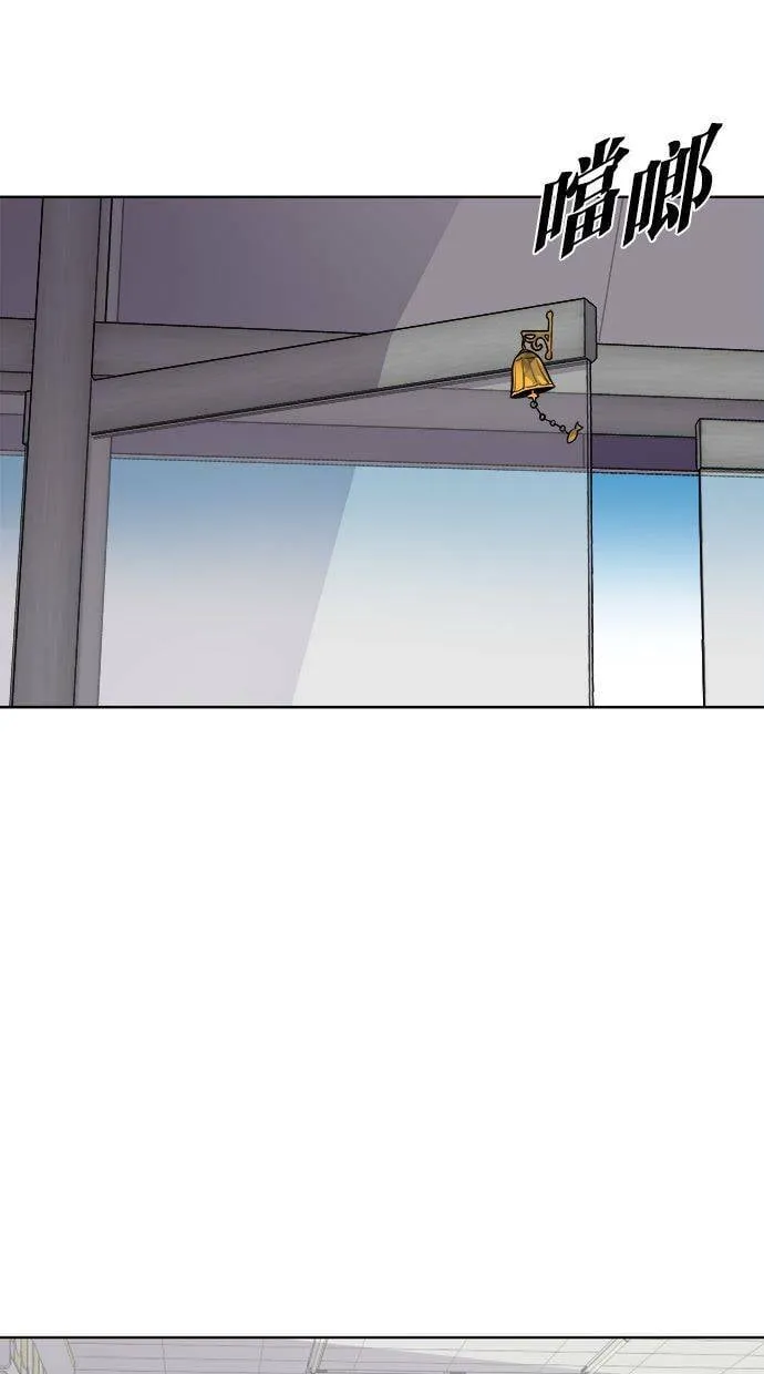 LOCKER, OPENER：全面解锁漫画,[第50话] 螺旋桨（18）2图