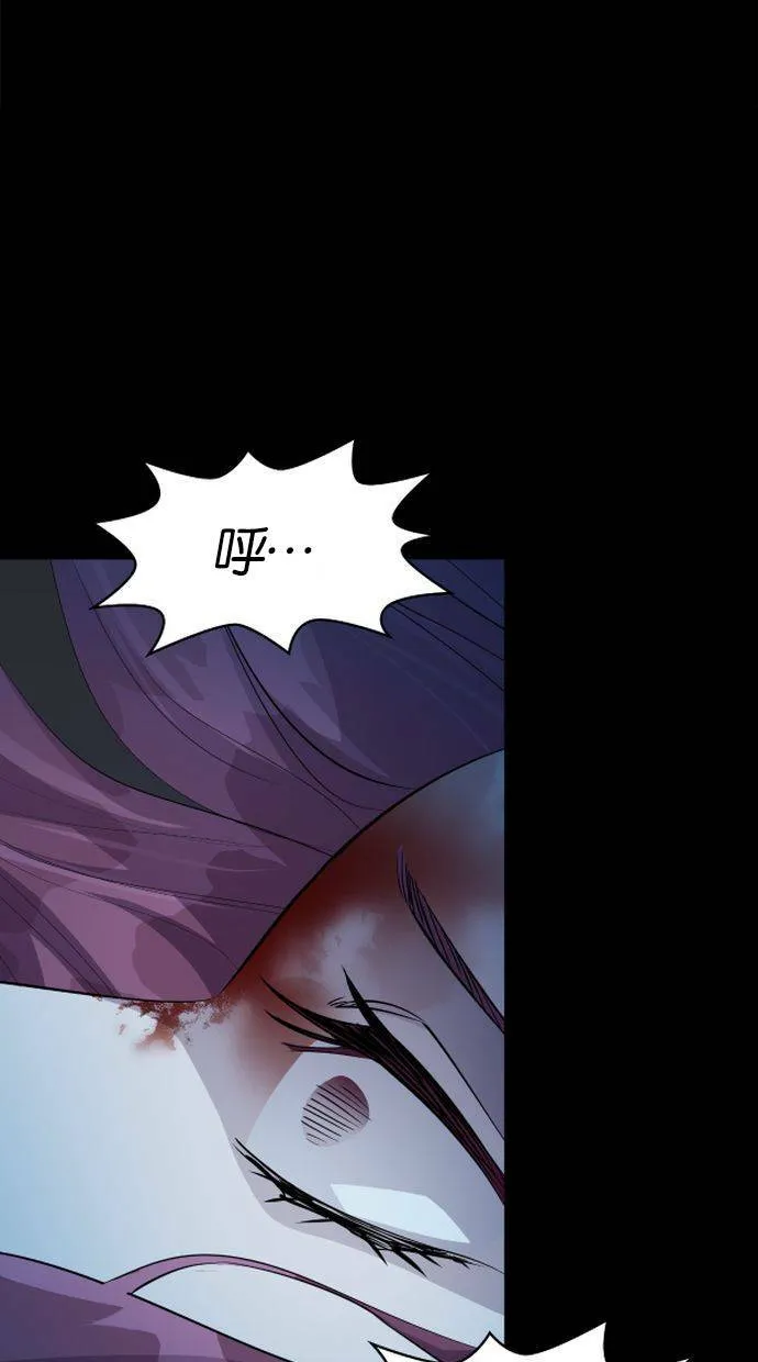 LOCKER, OPENER：全面解锁漫画,[第43话] 螺旋桨（11）5图