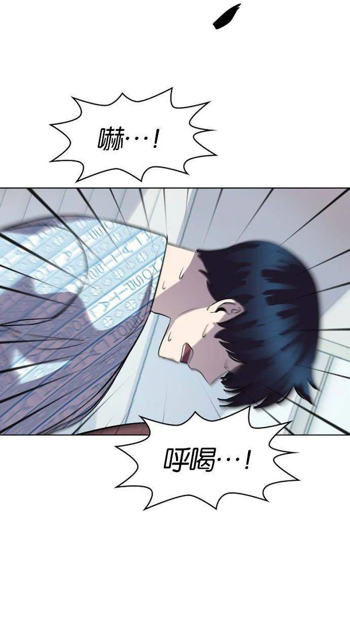 LOCKER, OPENER：全面解锁漫画,[第53话] 螺旋桨（21）4图