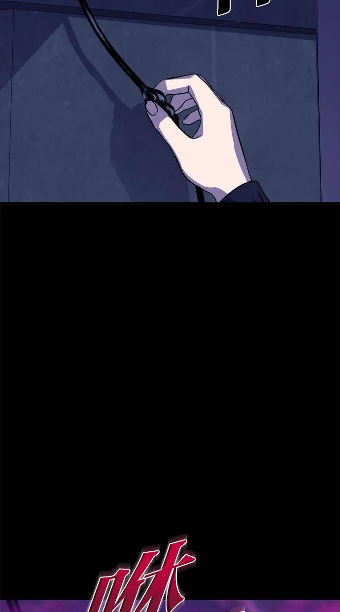 LOCKER, OPENER：全面解锁漫画,[第38话] 螺旋桨（6）5图