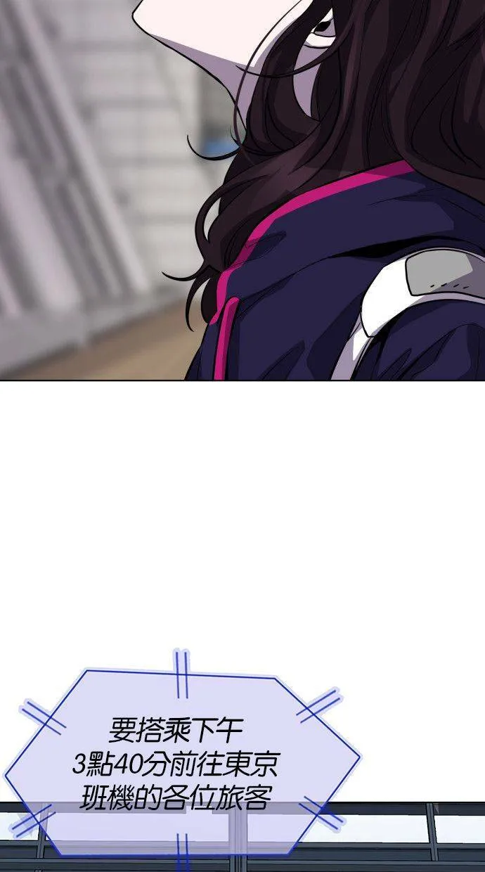 LOCKER, OPENER：全面解锁漫画,[第81话] 锁上Locker的人（7）2图