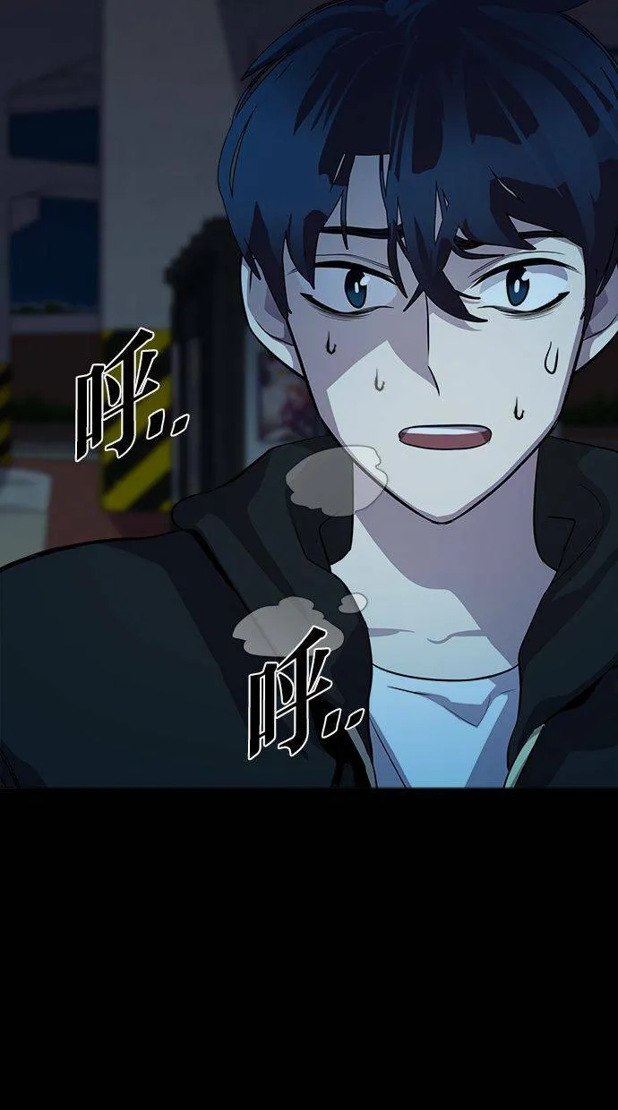 LOCKER, OPENER：全面解锁漫画,[第42话] 螺旋桨（10）2图