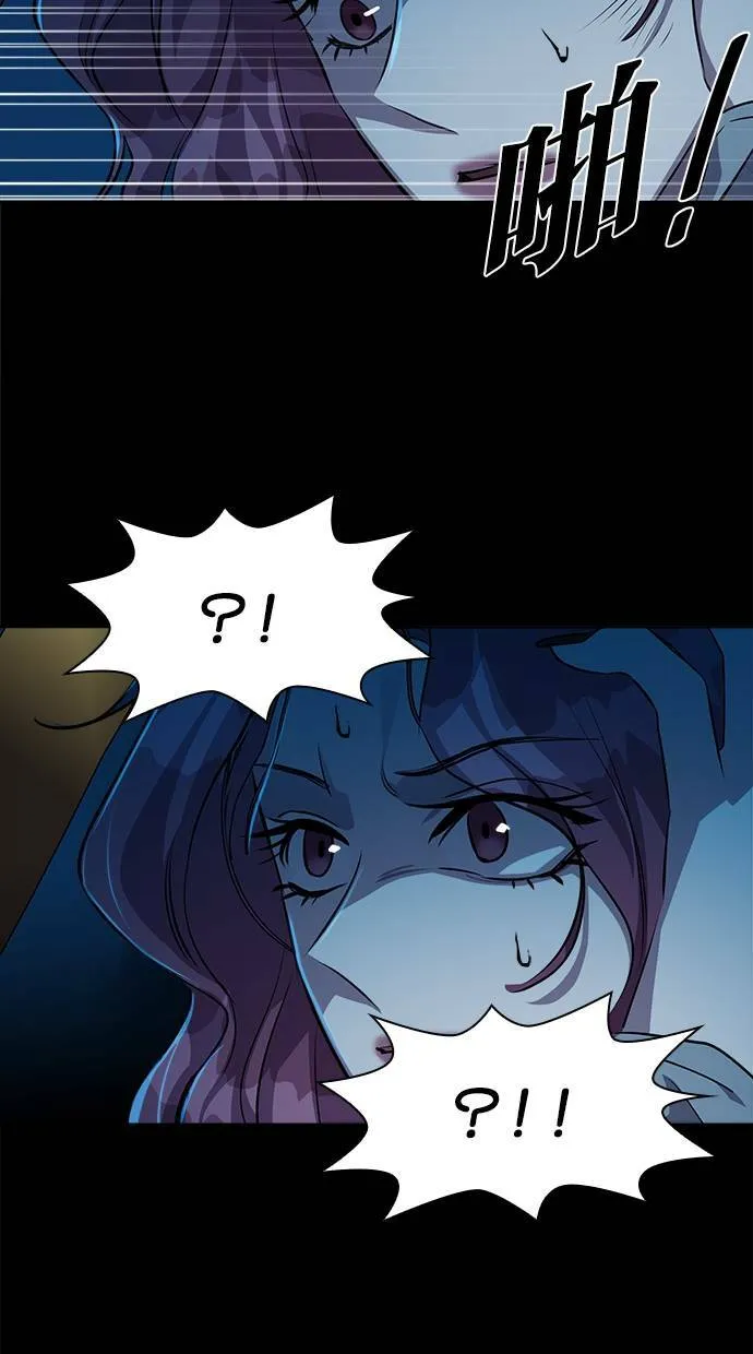 LOCKER, OPENER：全面解锁漫画,[第13话] 遗忘的事实(12）4图