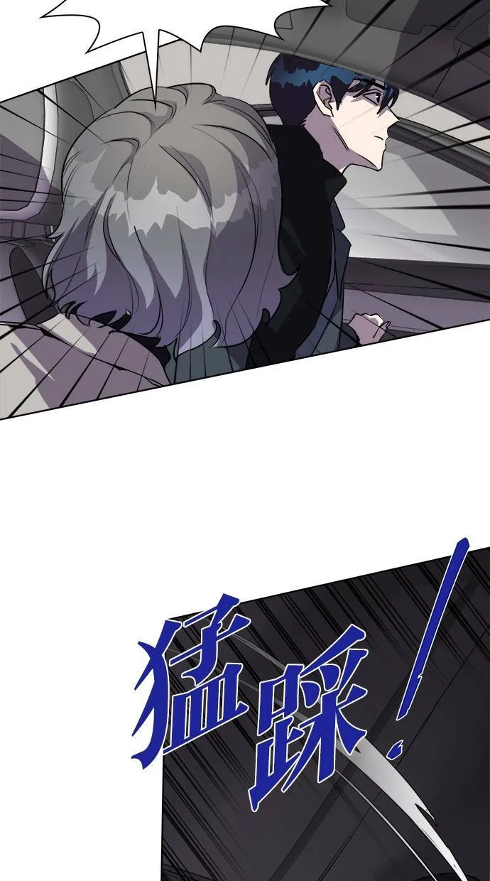 LOCKER, OPENER：全面解锁漫画,[第20话] Oh! 今日运势 (4）4图