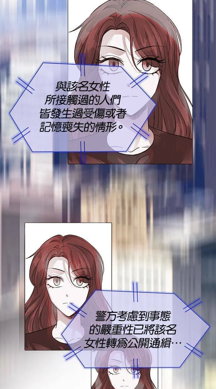 LOCKER, OPENER：全面解锁漫画,[第83话] 集体逃狱（2）4图